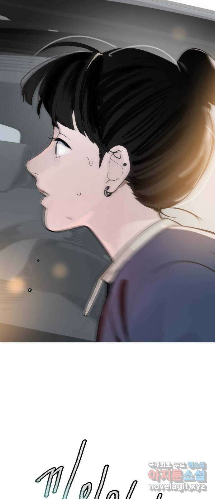 인생영화 37화 추격자 83