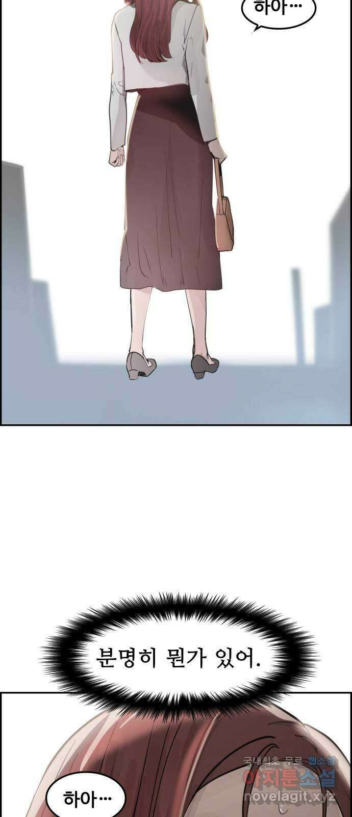 인생영화 37화 추격자 86