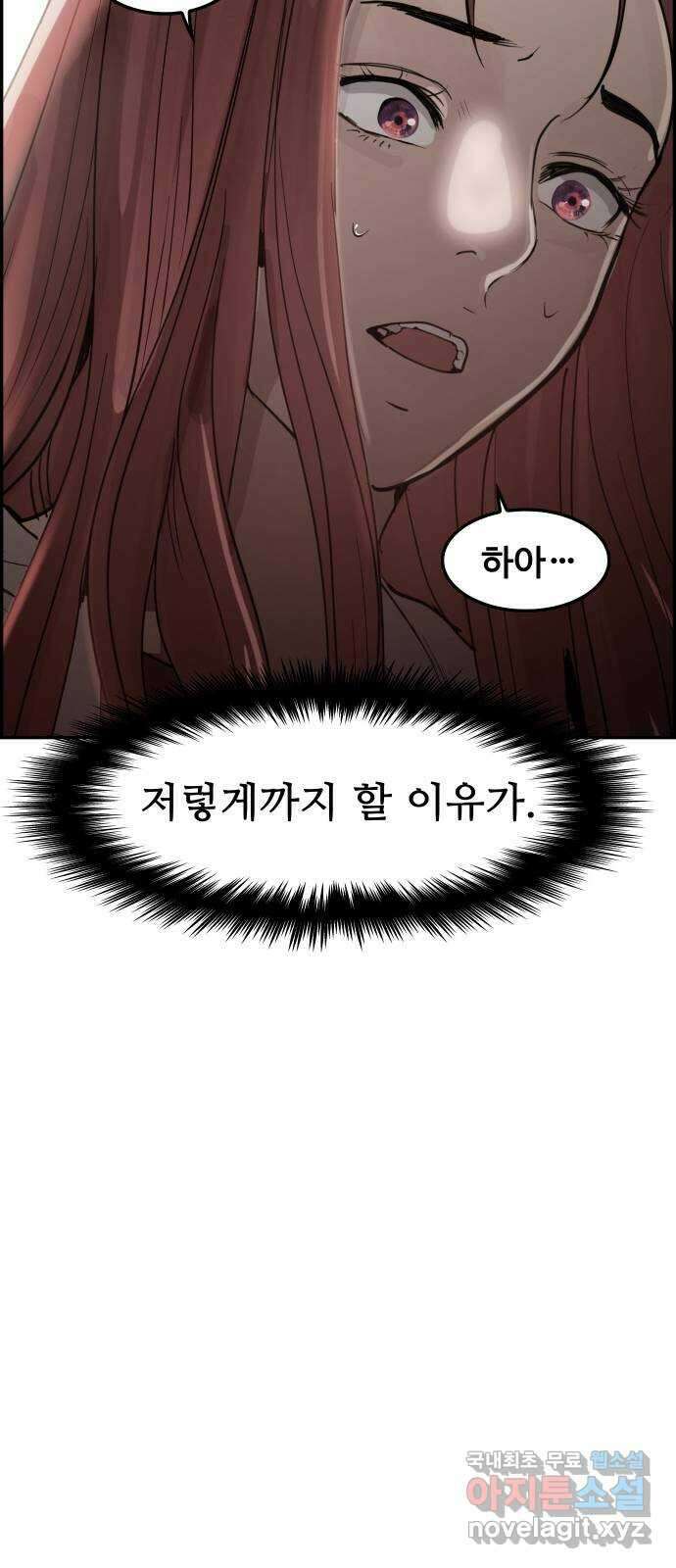 인생영화 37화 추격자 87