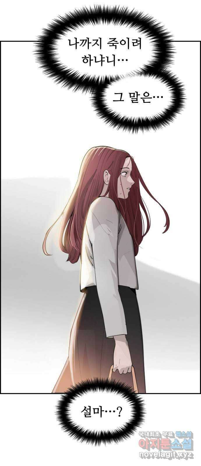 인생영화 37화 추격자 88