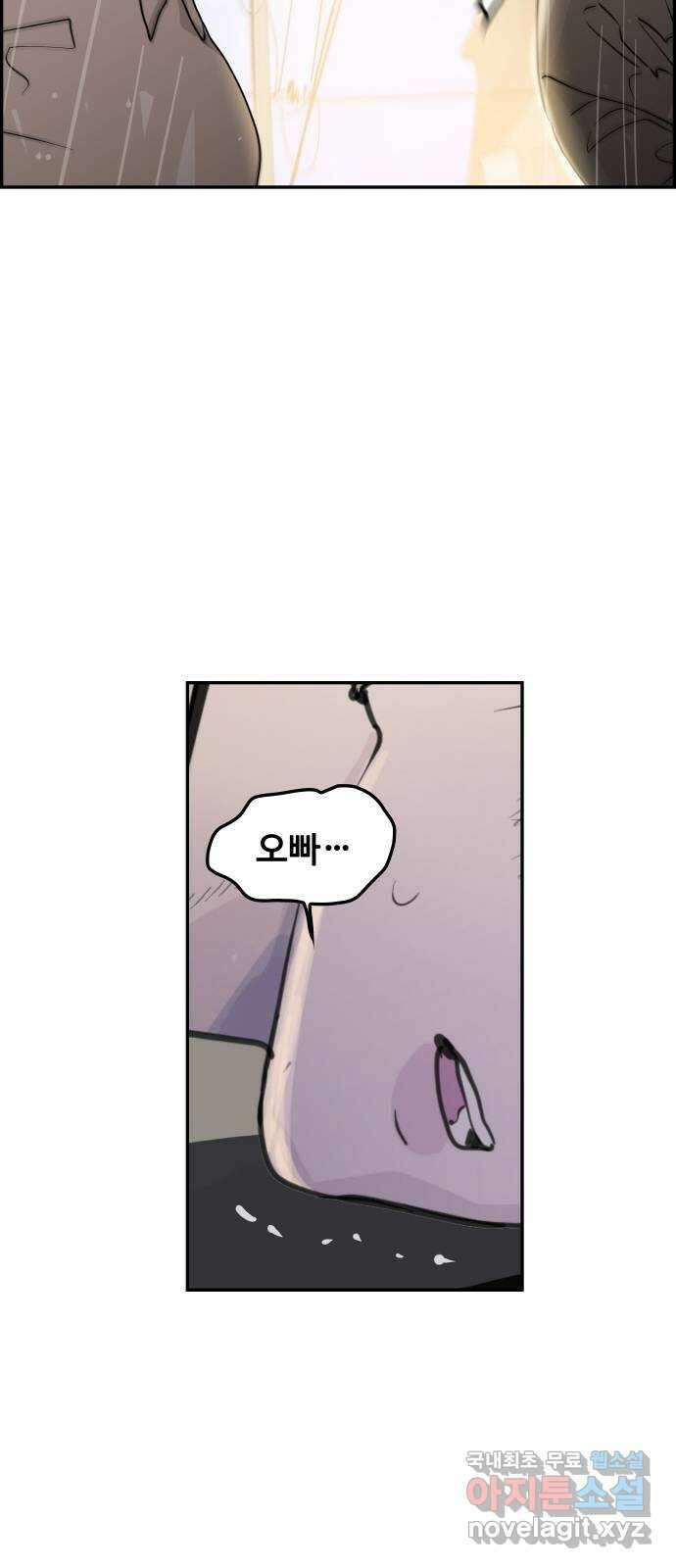 인생영화 37화 추격자 92