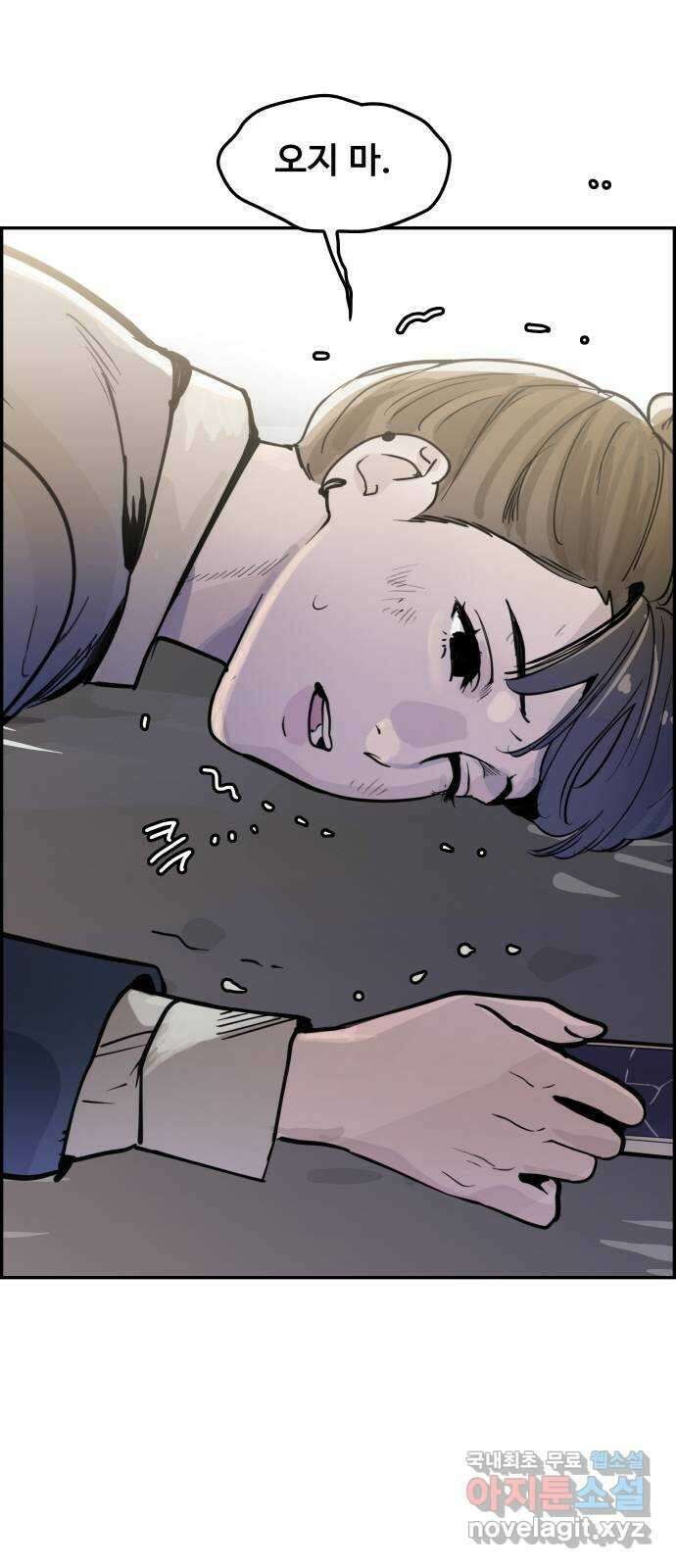 인생영화 37화 추격자 93