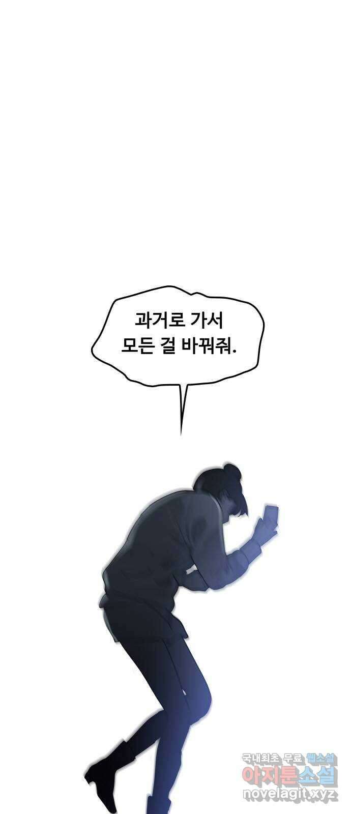 인생영화 37화 추격자 94