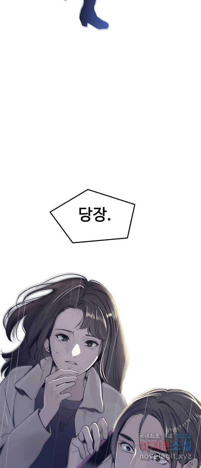 인생영화 37화 추격자 95