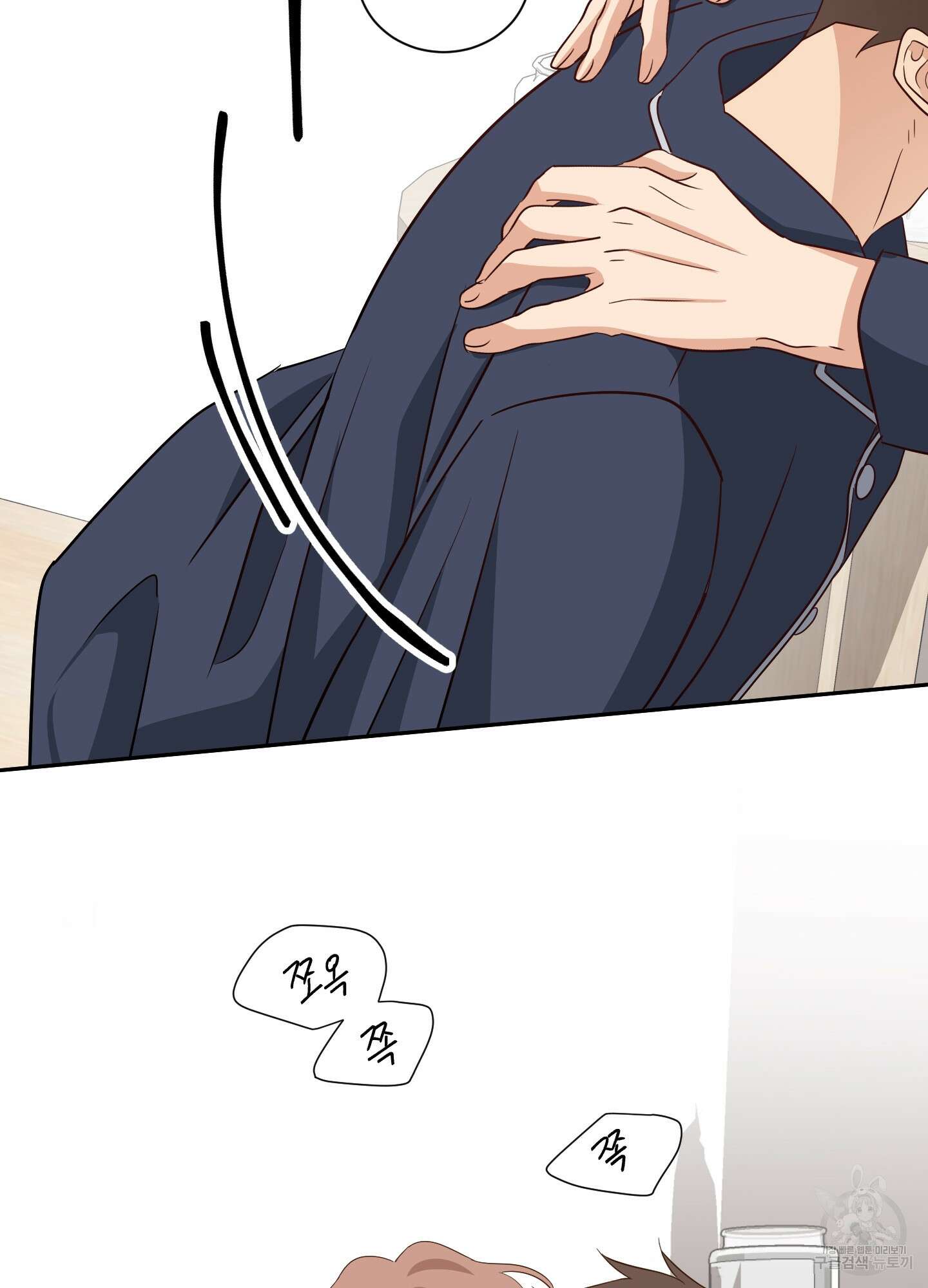 세 번째 결말 67화(최종화) 20