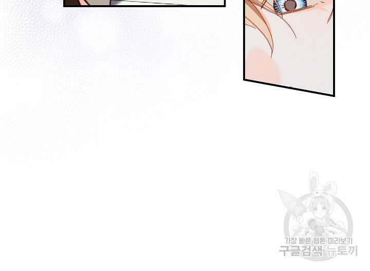 공포게임 메이드로 살아남기 16화 7