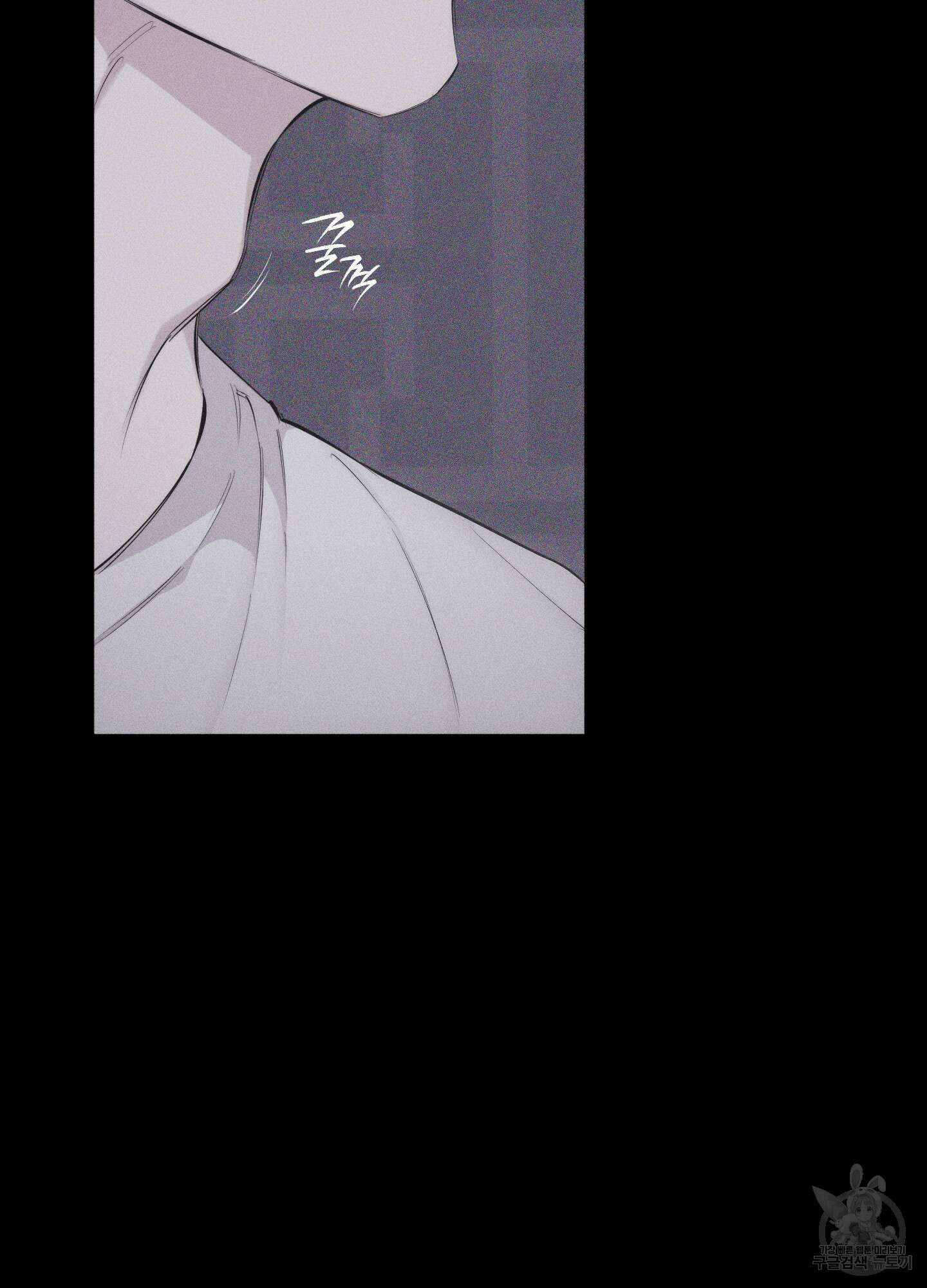 깨진 사랑의 형태 20화 19