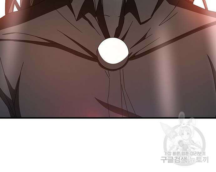 초월자 학원의 수강생이 되었다 71화 5