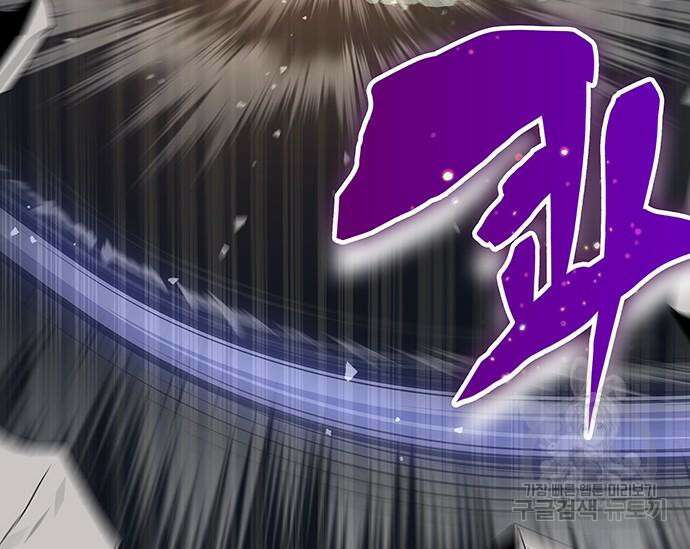 초월자 학원의 수강생이 되었다 71화 54