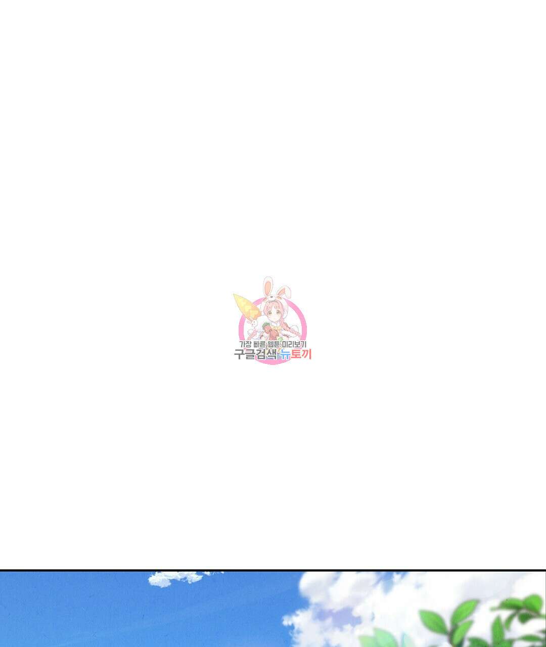 황제 폐하 세우기 프로젝트 30화 완결 1