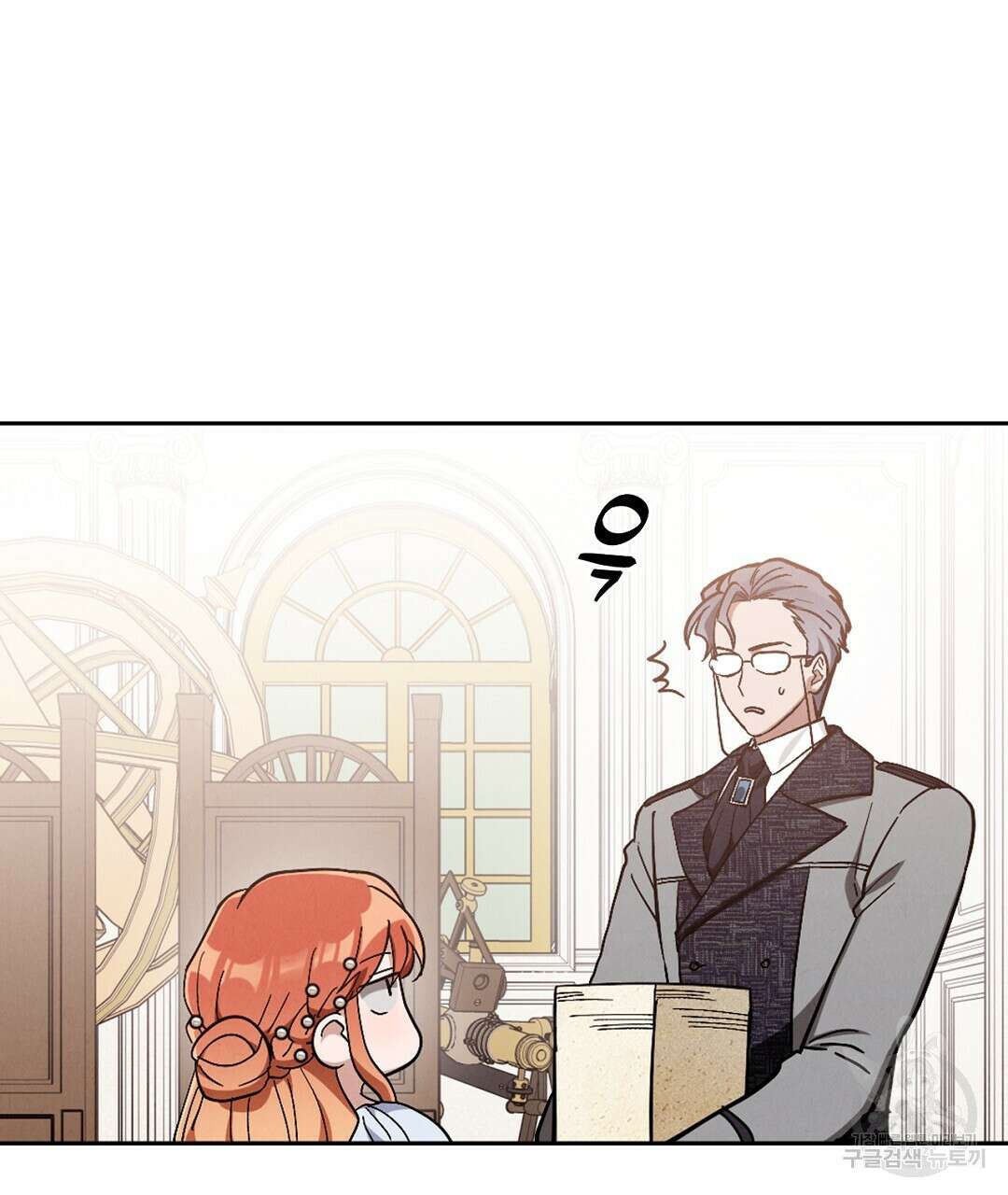 황제 폐하 세우기 프로젝트 30화 완결 28