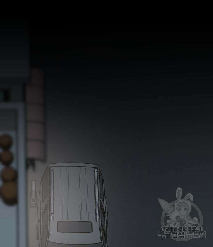 만렙돌파 2부 26화 32