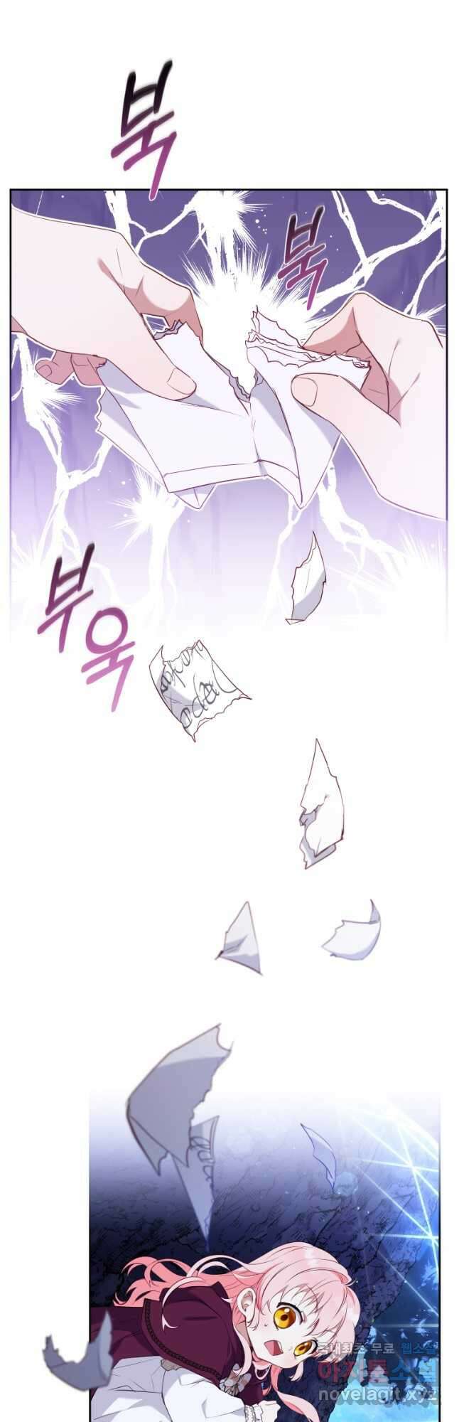 악당들에게 키워지는 중입니다 34화 7