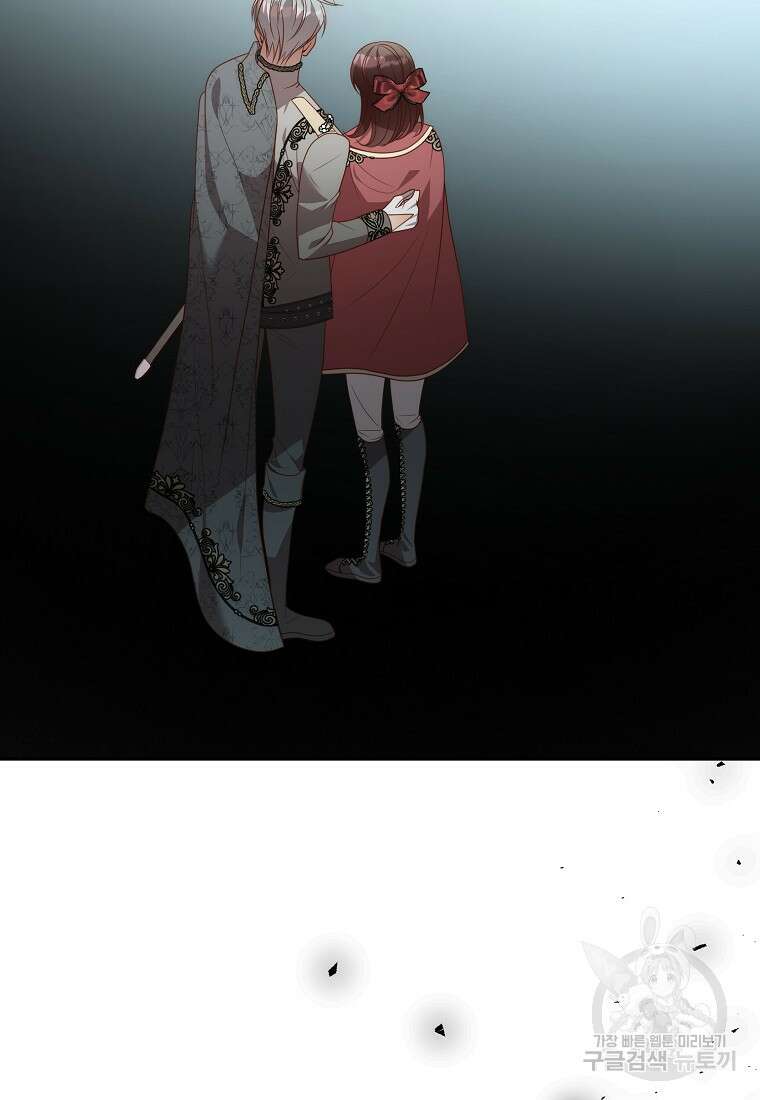 회귀한 김에 복수하겠습니다 62화 21