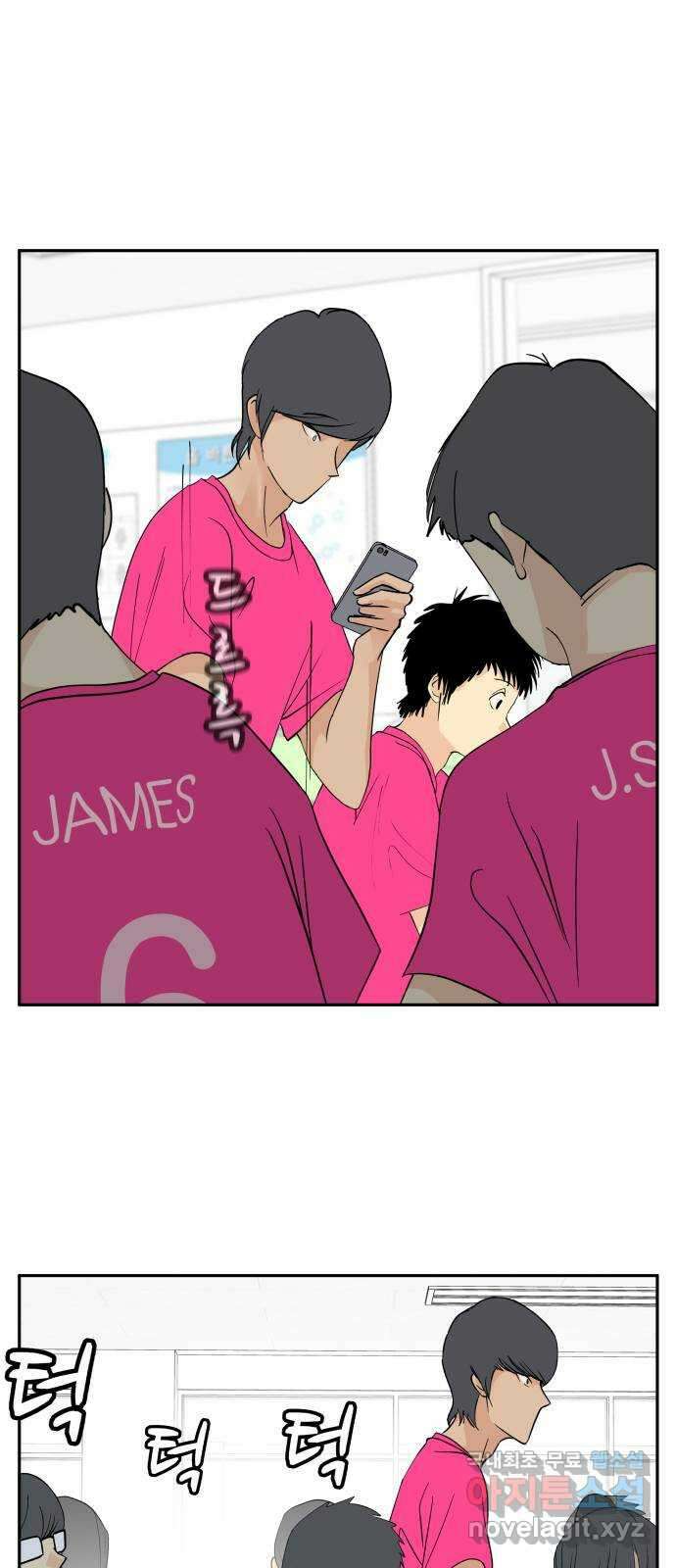 나 없는 단톡방 27화 32