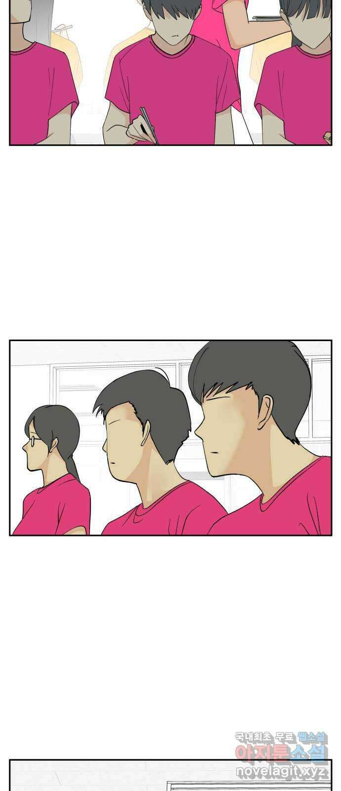 나 없는 단톡방 27화 33