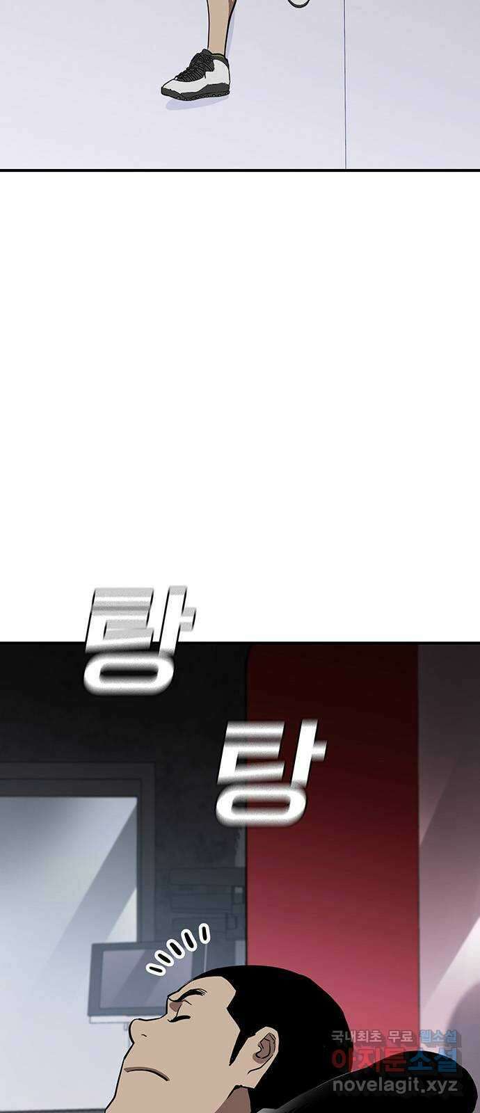 랭커 PLAY. 042 3