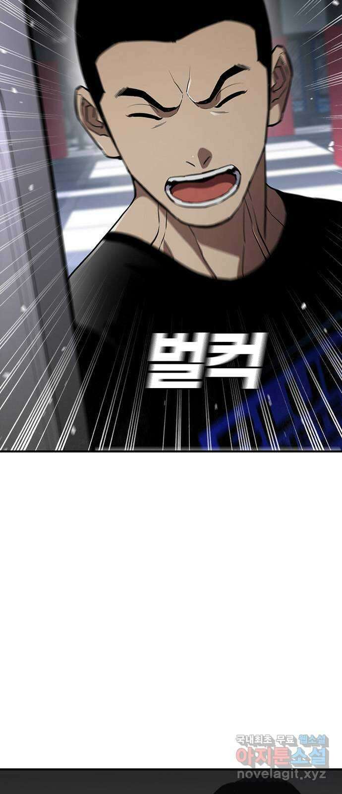 랭커 PLAY. 042 6
