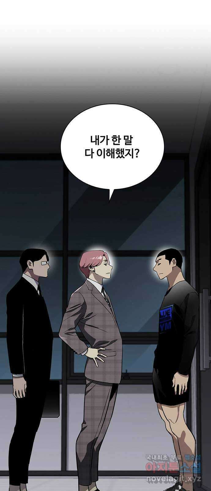 랭커 PLAY. 042 10