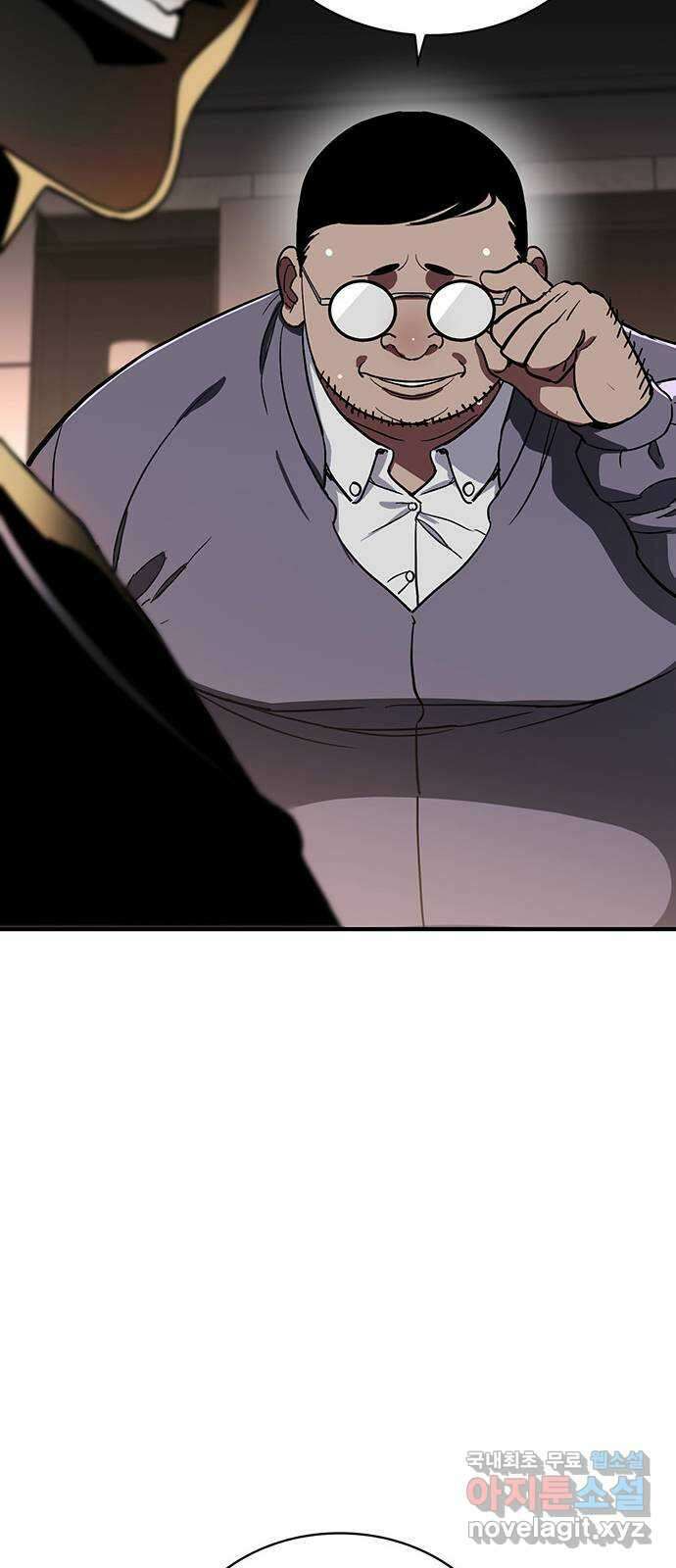 랭커 PLAY. 042 30