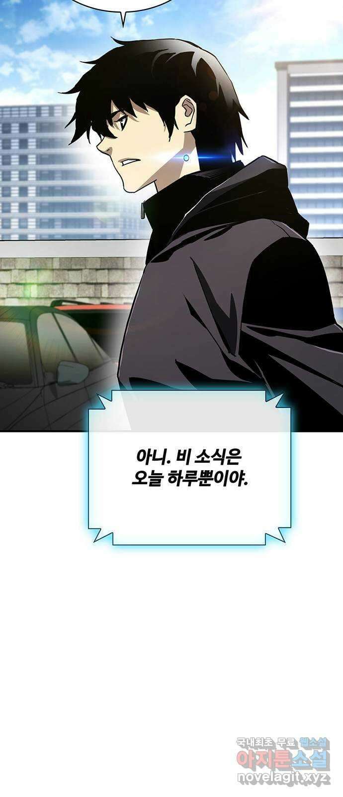 랭커 PLAY. 042 35