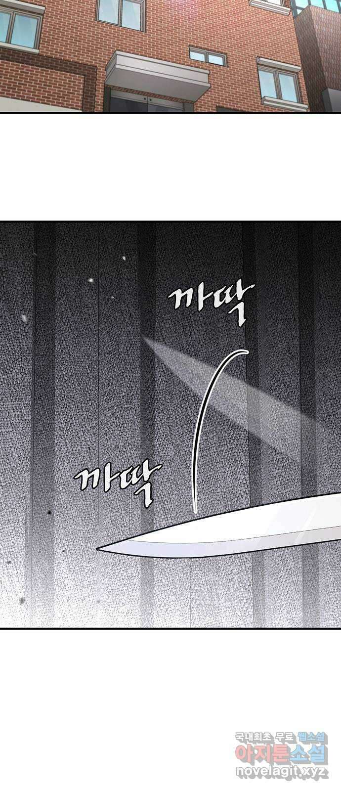 랭커 PLAY. 042 42