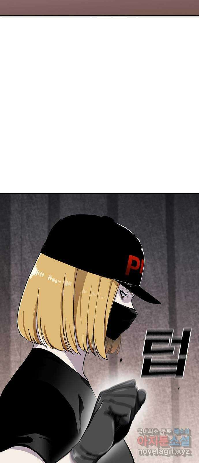 랭커 PLAY. 042 46