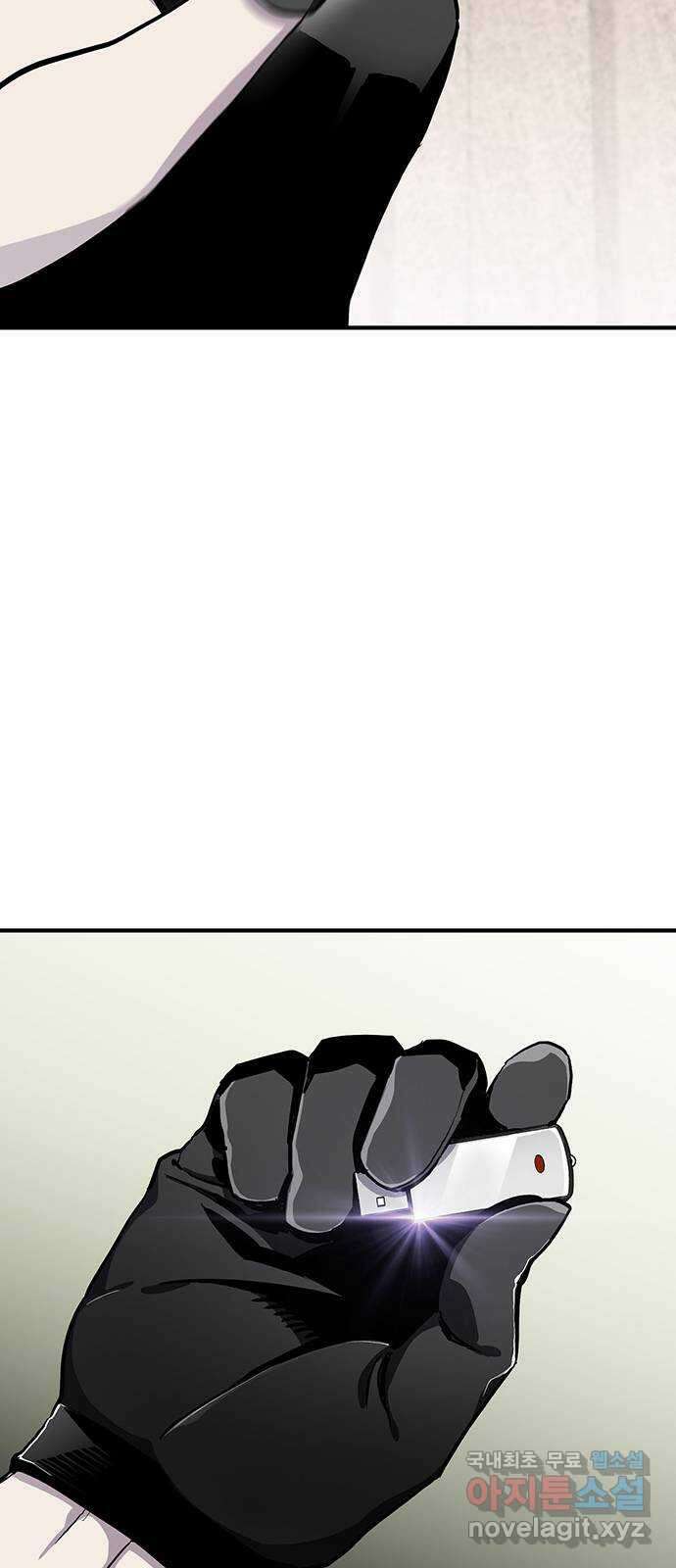랭커 PLAY. 042 47