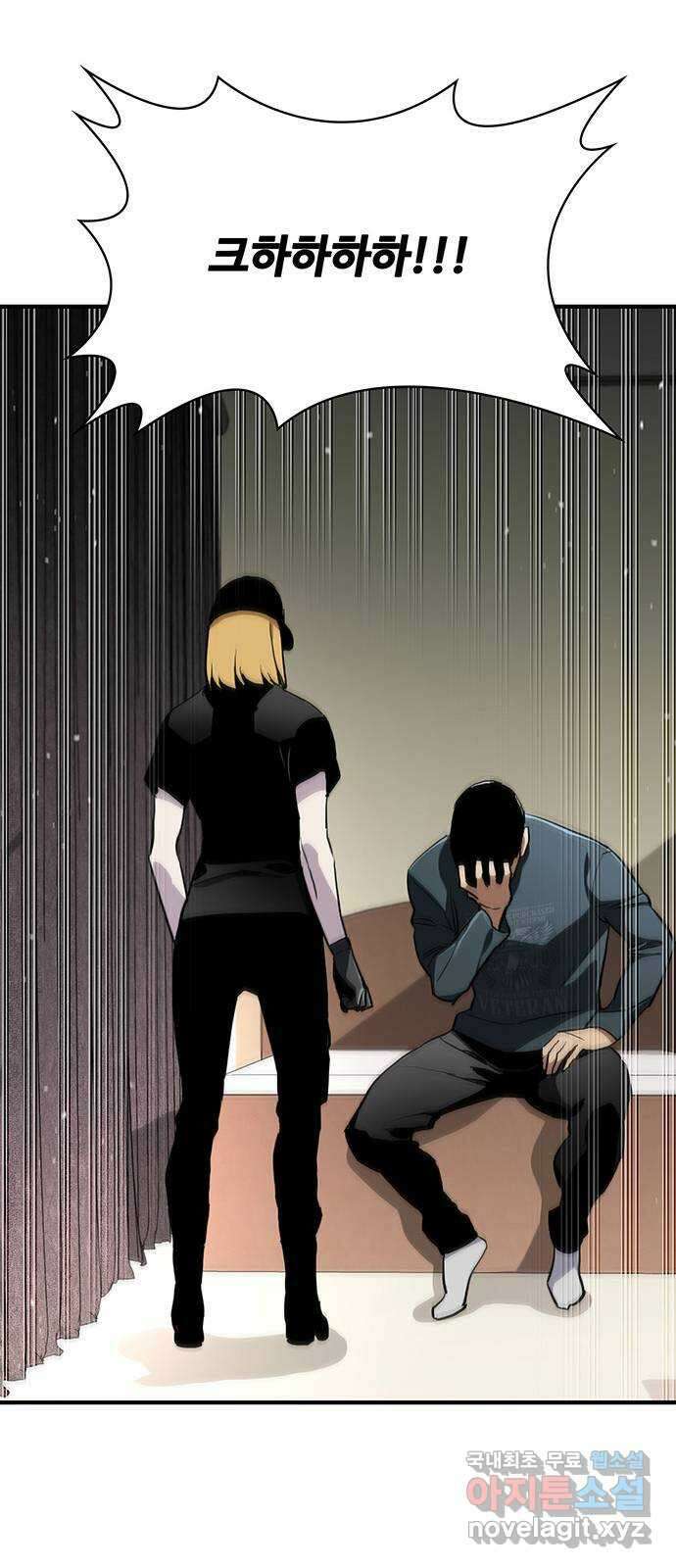랭커 PLAY. 042 53