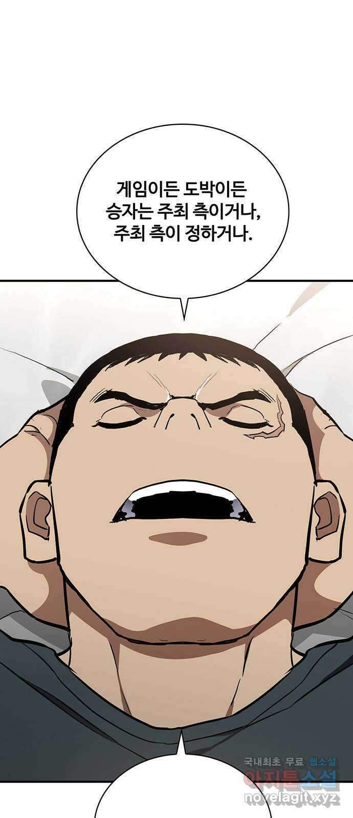 랭커 PLAY. 042 58