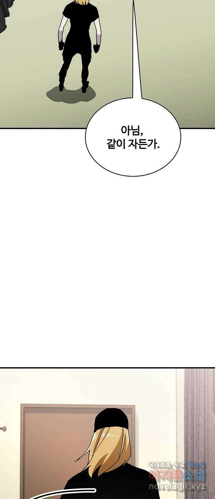 랭커 PLAY. 042 62