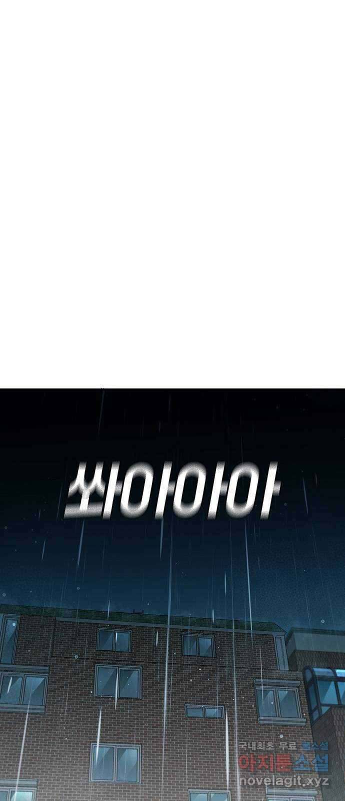 랭커 PLAY. 042 66