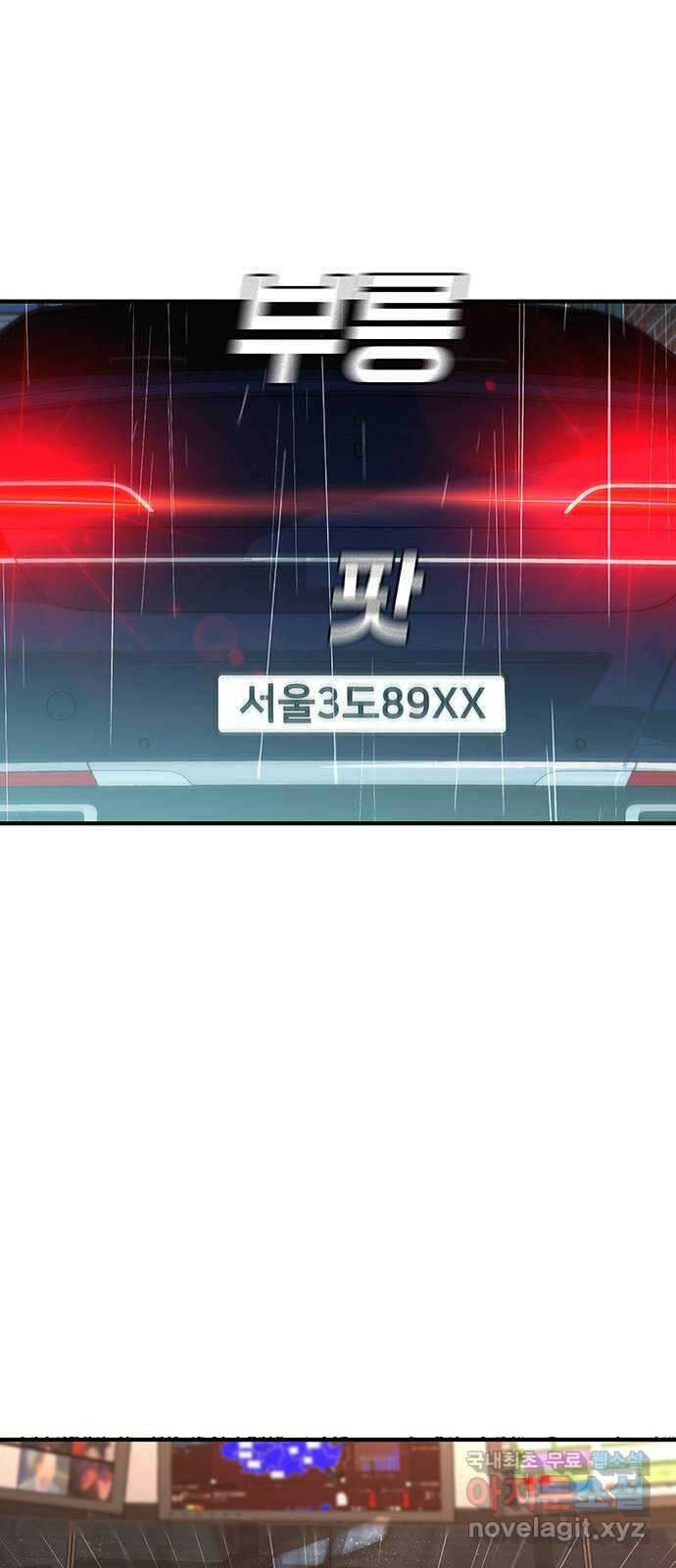 랭커 PLAY. 042 76