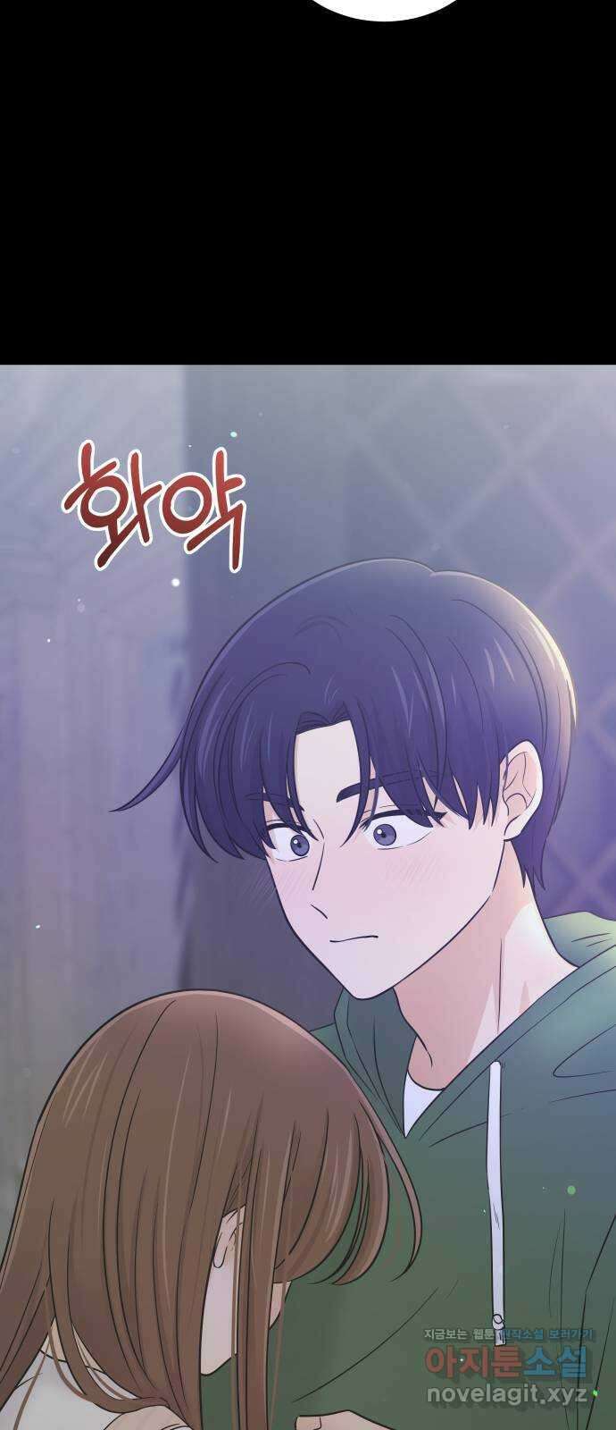 세번째 로망스 58화. 키스는 처음이라서 3