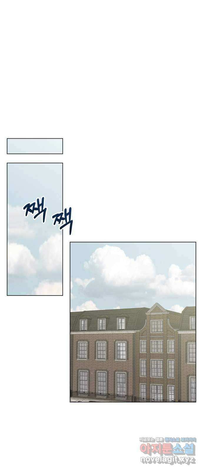 세번째 로망스 58화. 키스는 처음이라서 25