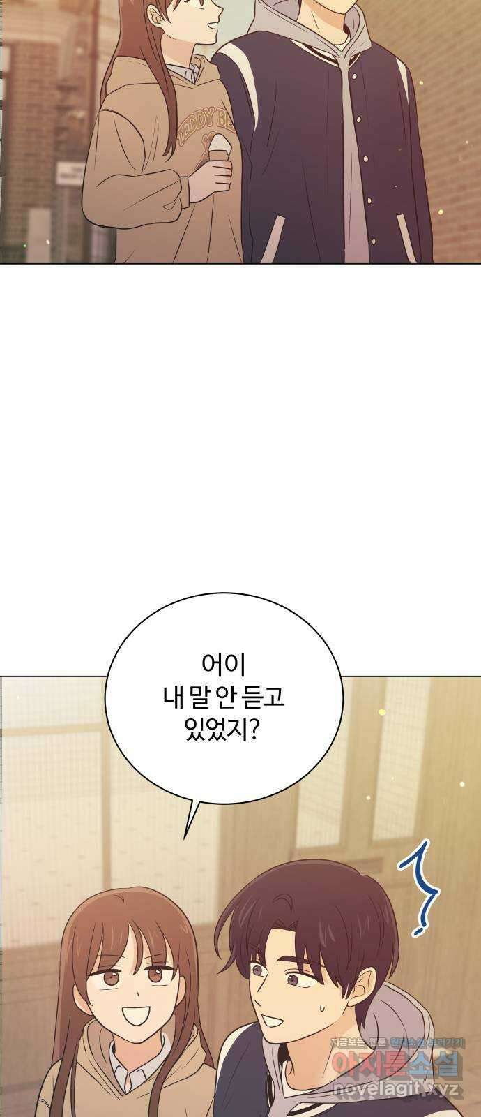 세번째 로망스 58화. 키스는 처음이라서 49