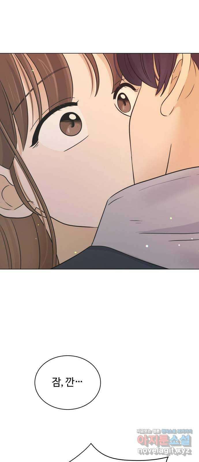 세번째 로망스 58화. 키스는 처음이라서 57