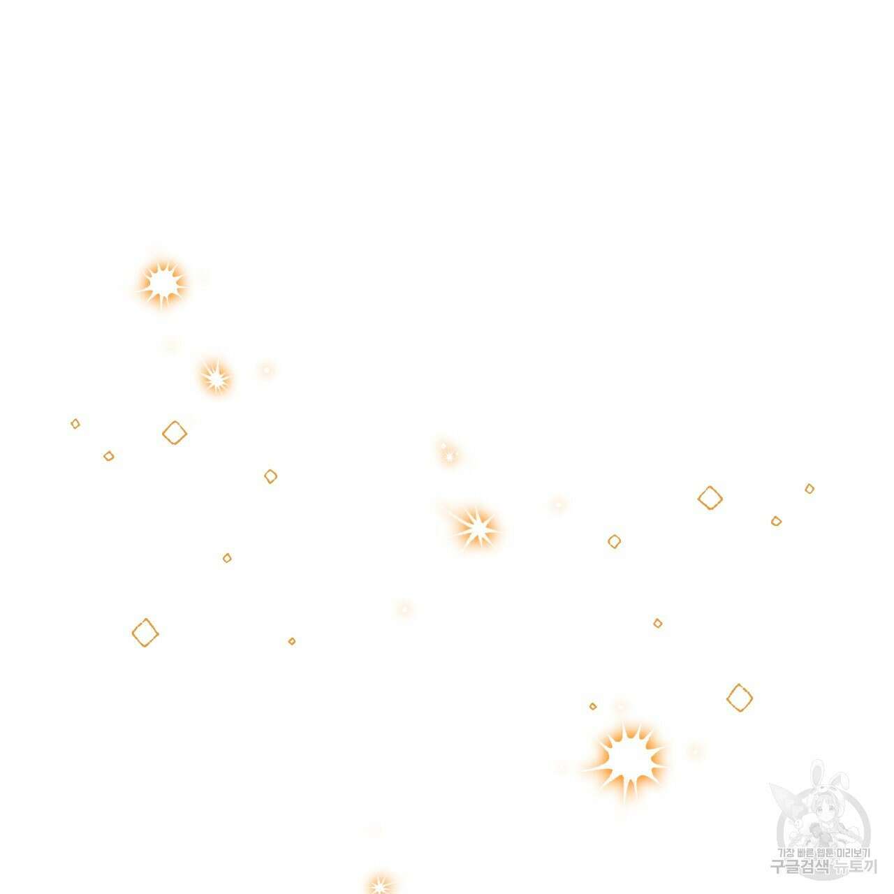오직 그대의 안녕을 위하여 58화 124