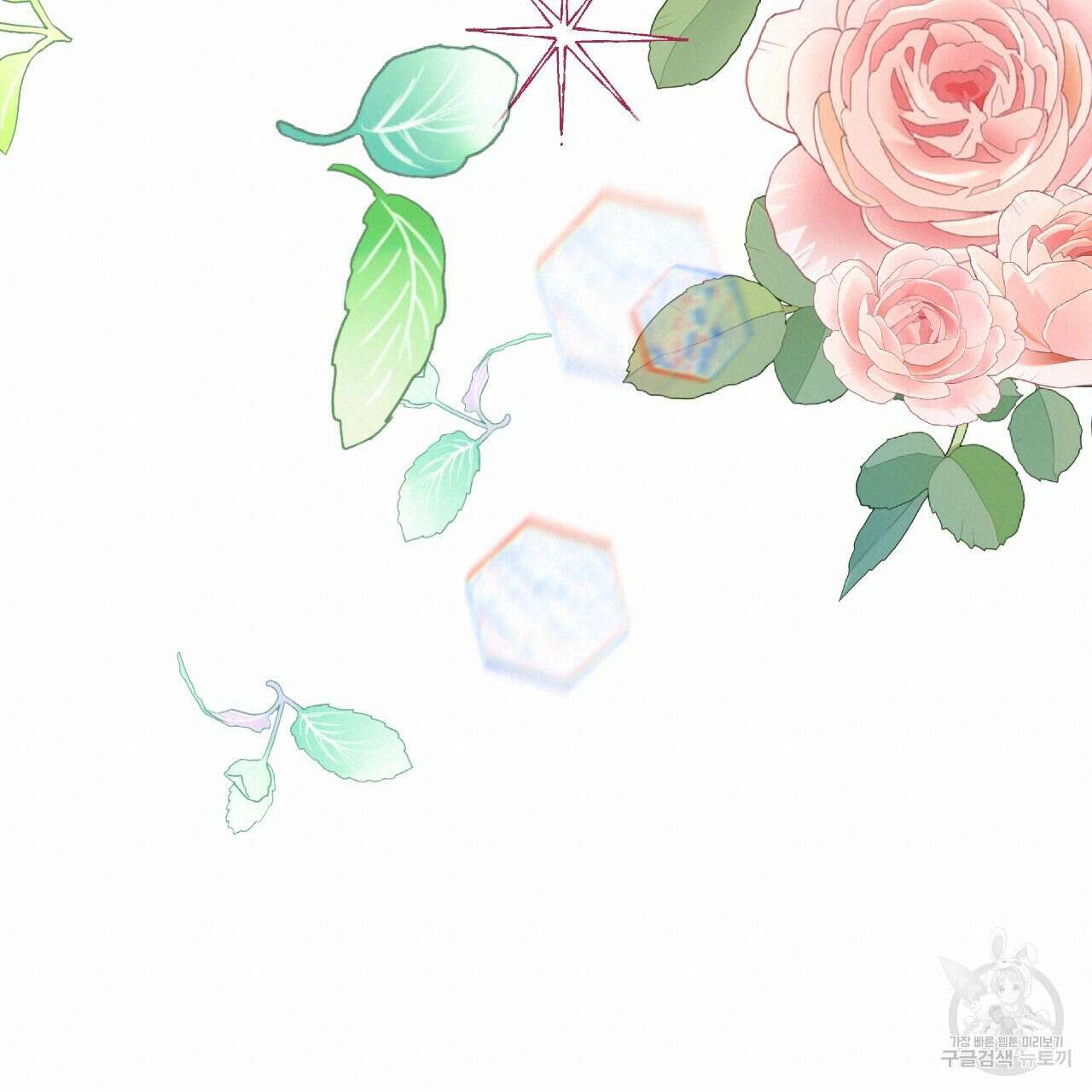 오직 그대의 안녕을 위하여 58화 150