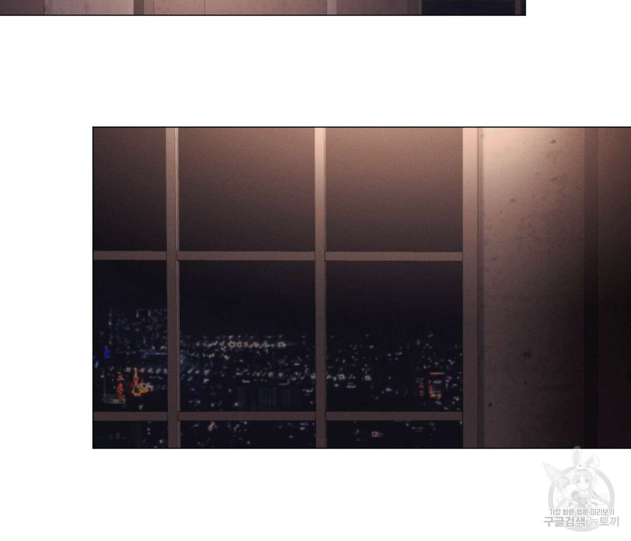 오프 더 플레이트 38화 2