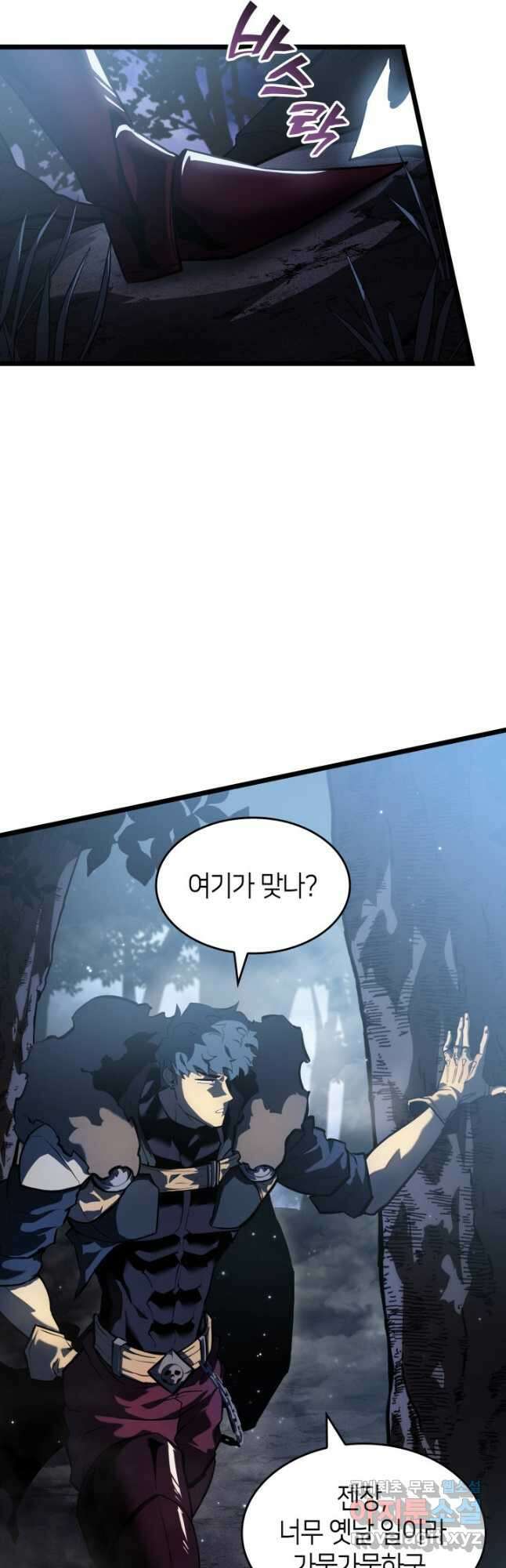 SSS급 랭커 회귀하다 72화 2
