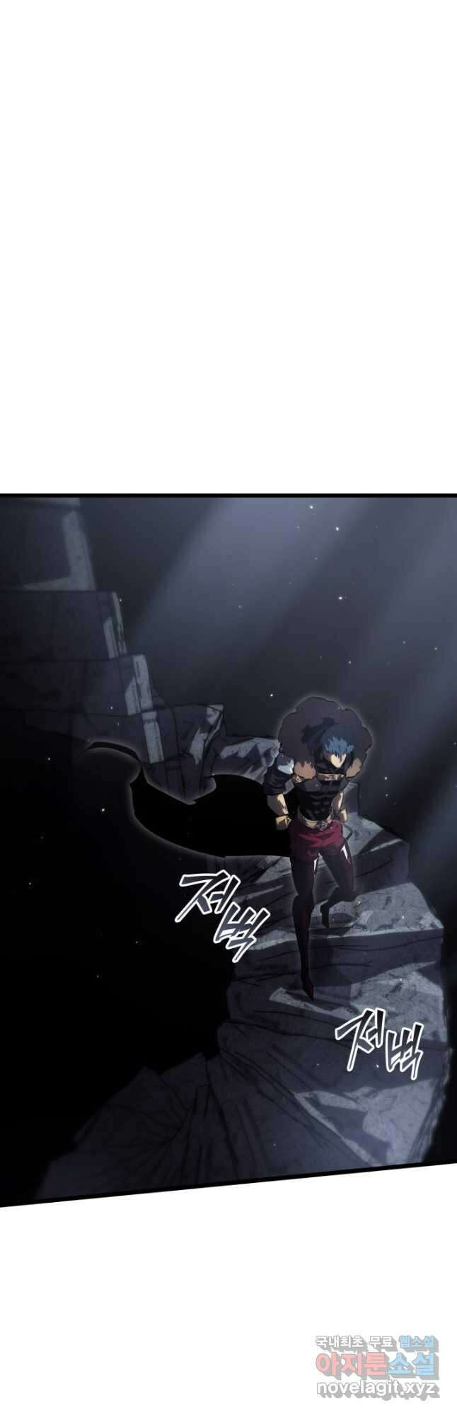 SSS급 랭커 회귀하다 72화 12