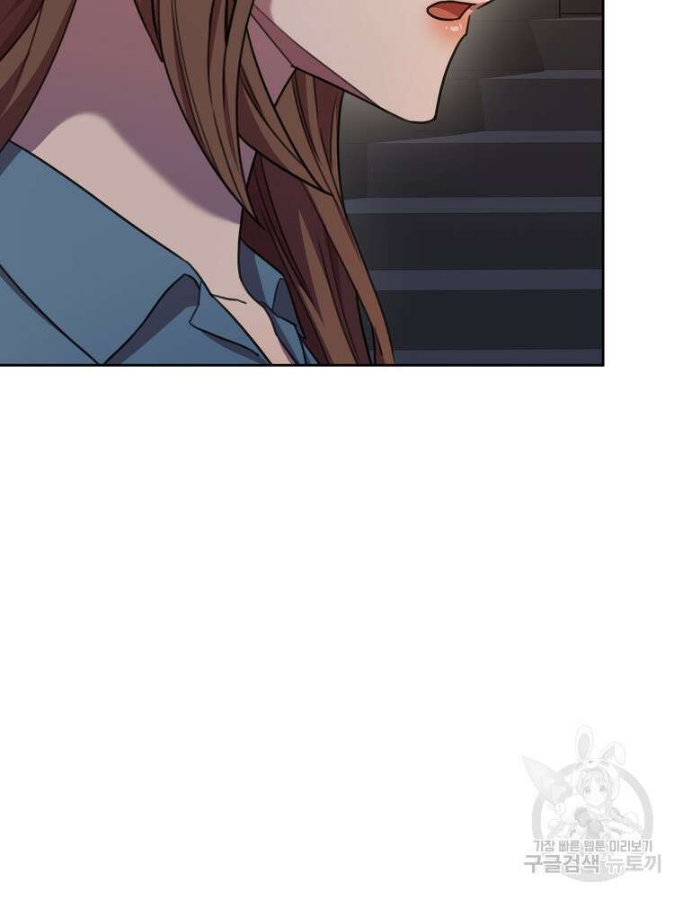 결혼은 사양합니다 68화 68