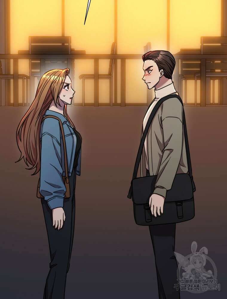 결혼은 사양합니다 68화 113