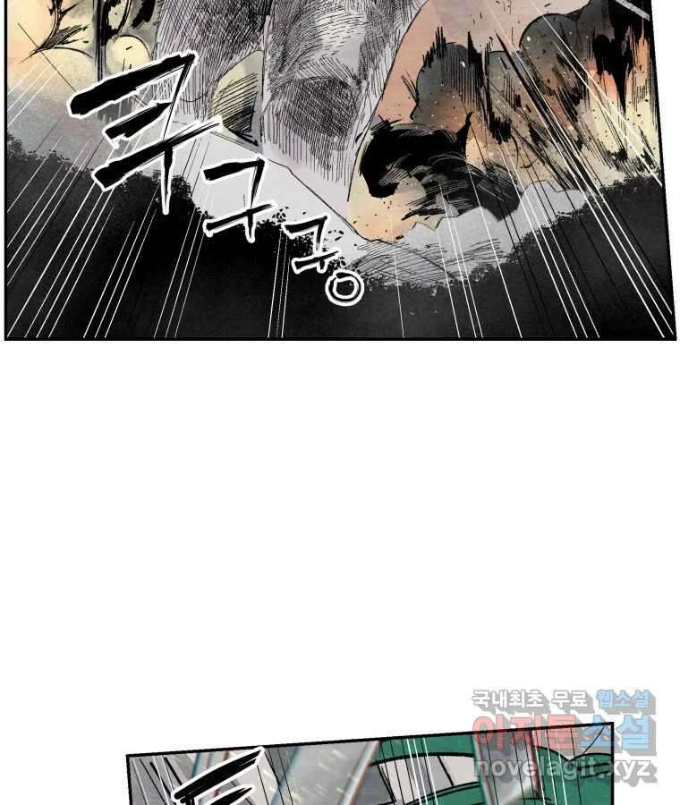 타락도시 56화 길자 (3) 54