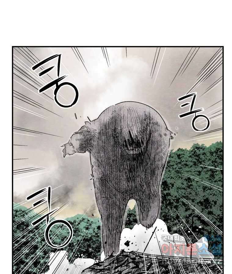 타락도시 56화 길자 (3) 61