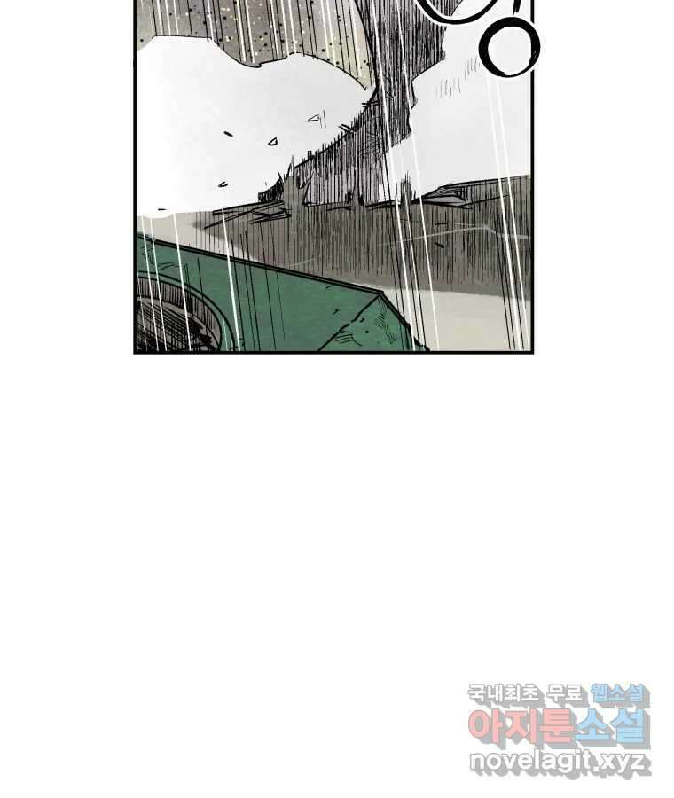 타락도시 56화 길자 (3) 63