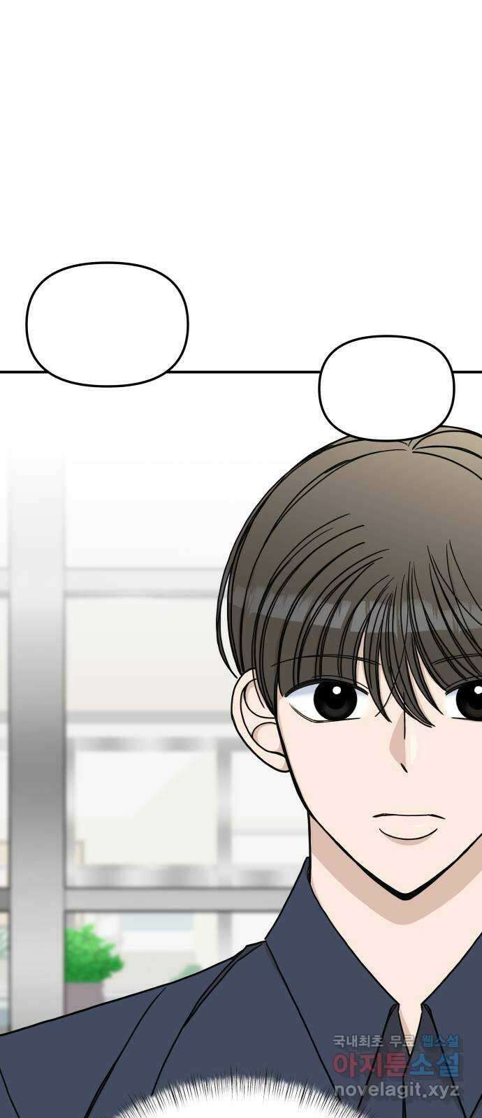 AI 유하 48화 16