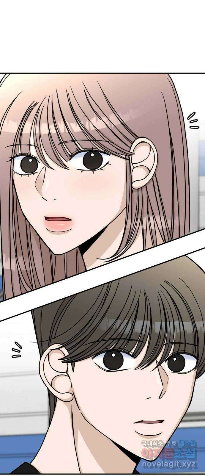 AI 유하 48화 57
