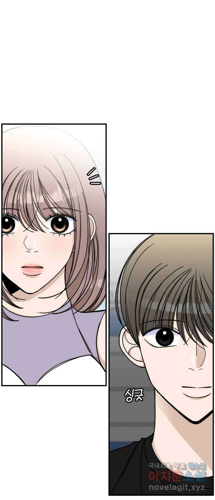 AI 유하 48화 73